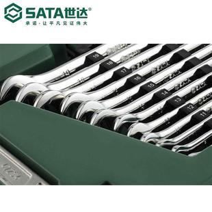 09014 124件套汽车维修工具箱套筒棘轮扳手修理工具组合套装