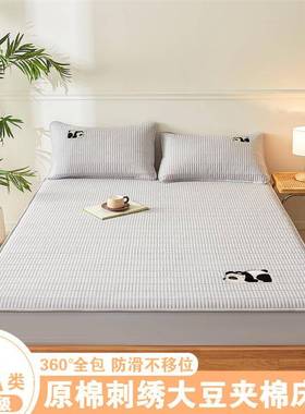 a类母婴全夹棉床单件席梦思床垫AQkS2DPD保护笠套罩棉全包防滑三