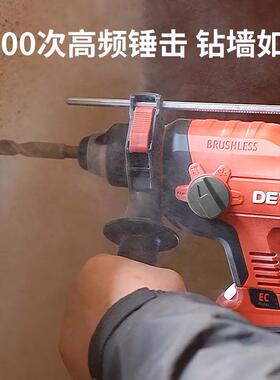 501功能锂4电充电电锤轻型手持式无多刷冲击钻84190变速锤钻工具