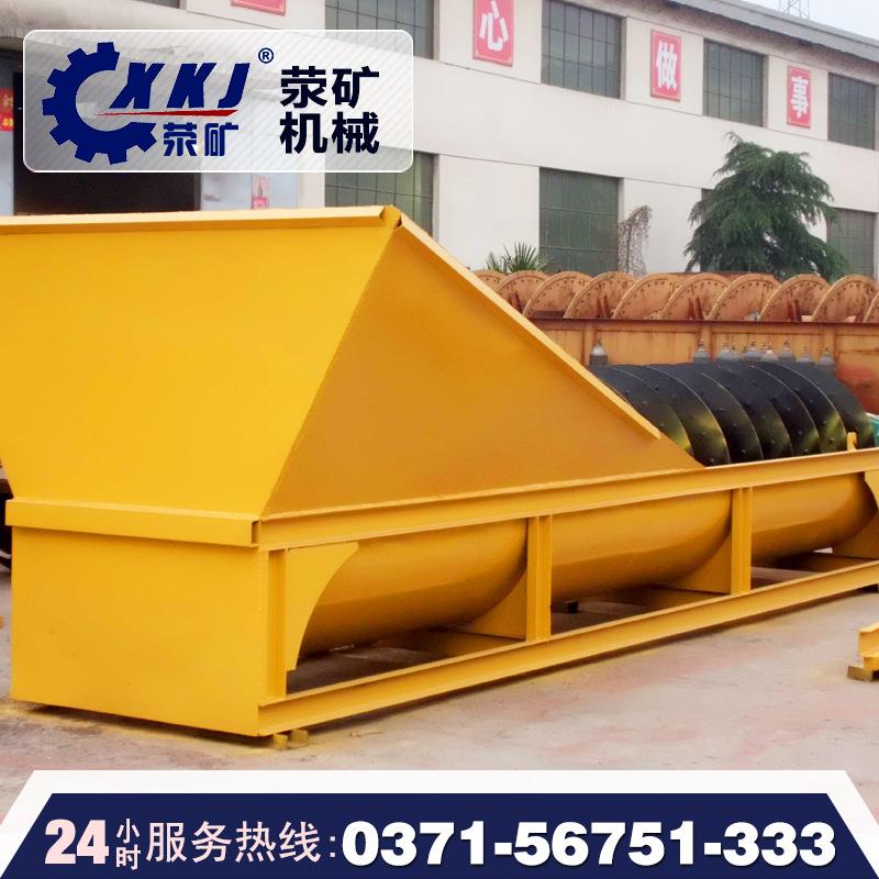 每LXH1050螺旋洗机设备15TP20TPH30吨小时螺LX1050旋分级机XS1砂0