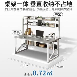 oth台式 电脑家用双层一书架体电竞桌卧室书桌学公习生办桌子工作桌台