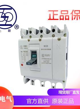 RMM3系列电器34P塑壳5断路器RM-250M无品牌/S/43030-20A