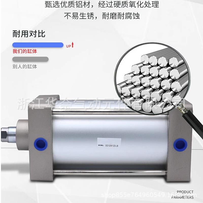 专业生产大0缸大推力气缸SG/S径GC125X225X255ZPC0X30X30X400X450