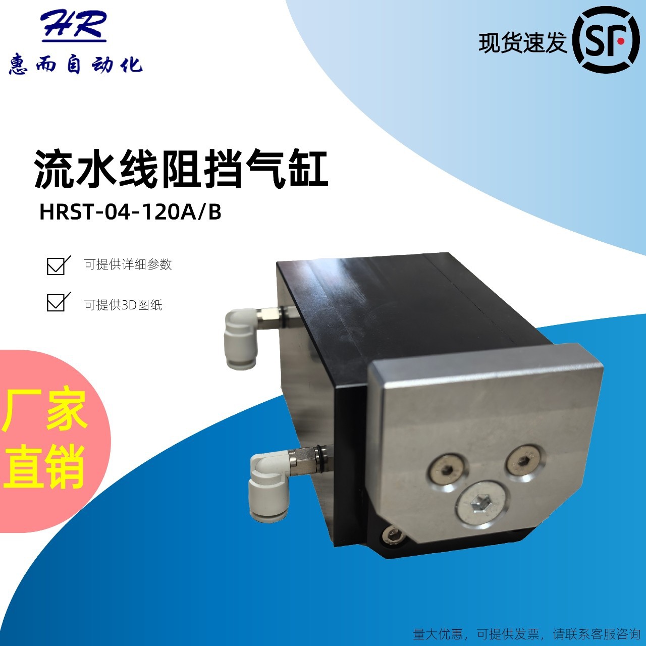 气动缓冲限位挡停器倍速链生产线