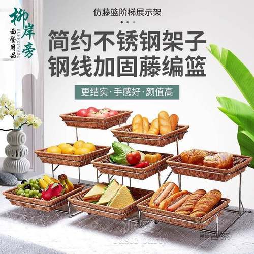 三层包点心架蛋糕托水果篮带盖台茶歇自助面餐食物展示架tc4S3M8W