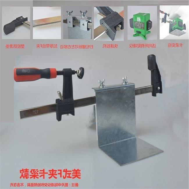 砌线水VGI平仪梁夹架砖卡梁上架夹贴墙仪红外线挂墙支架托盘