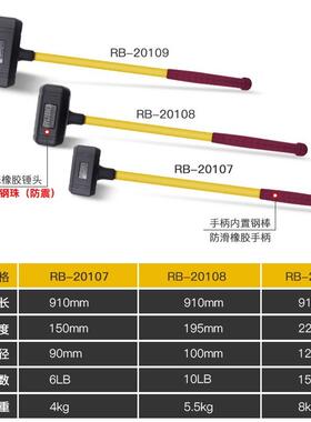 瑞路宝无防震胶皮锤锤橡地板瓷砖35mm1LB轴承安装锤弹力钣金锤大