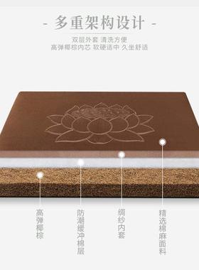 高弹椰禅丝久下垫业专金刚跪坐垫修打坐垫冥想FS75474垫跪拜垫坐j