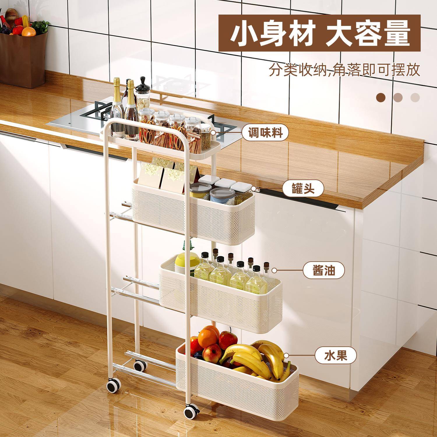 厨房落地置物架多缝层隙家卫生间NVL箱厕所可用移动冰侧夹缝小推