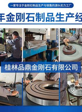 宁大兴0M供D7640端磨金刚石树脂砂轮：400x100x8可80MZS#100波#12