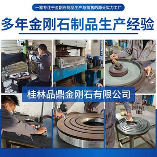 宁大兴0M供D7640端磨金刚石树脂砂轮：400x100x8可80MZS#100波#12