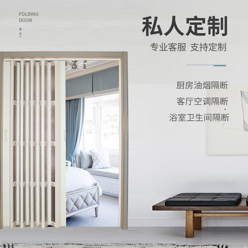 定折叠门帘制PVC百叶门室内推拉门厨房阳台白色手动隐形简易门