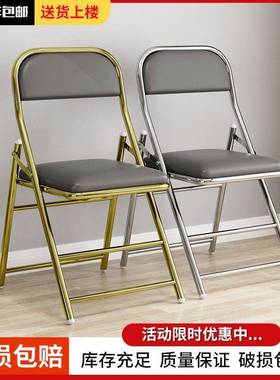 特厚不凳PFS63182锈钢易蓝色折叠椅简家用靠背子便携办公电餐脑椅