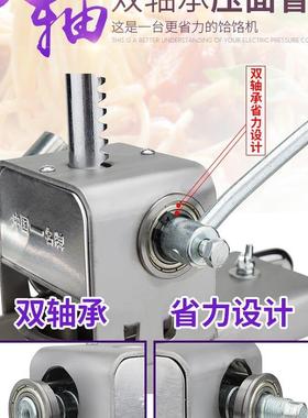 饸饹机冷手动饸面烙粉条压面机河洛机面机ZDB家用条机