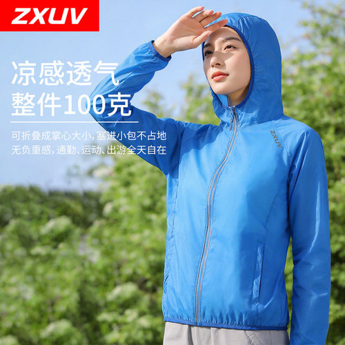 zxuv轻薄连帽户外皮肤衣外套