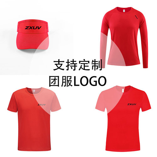 ZXUV小方格男女款运动风衣