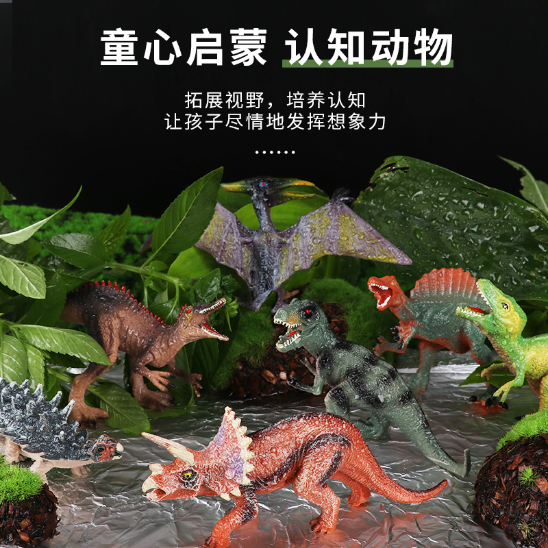 环保安全材质早教认识动物模型