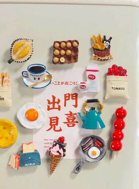 创意DIY石膏娃娃食物白模涂鸦绘画彩绘涂色摆件儿童手工上色玩具