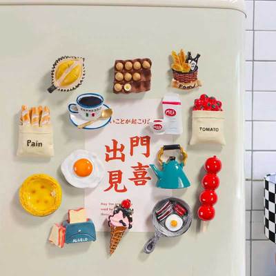 创意DIY食物白模冰箱贴涂鸦绘画