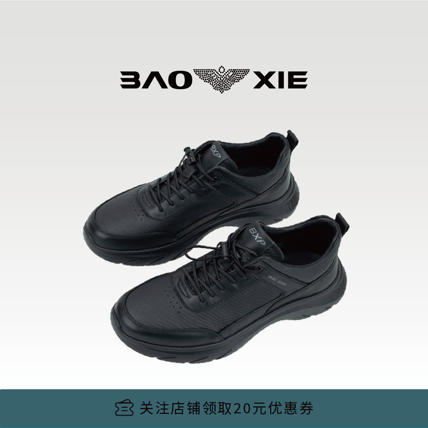 宝鞋2025秋新款男真皮商务通勤休闲健步鞋牛皮轻便防滑百搭运动鞋