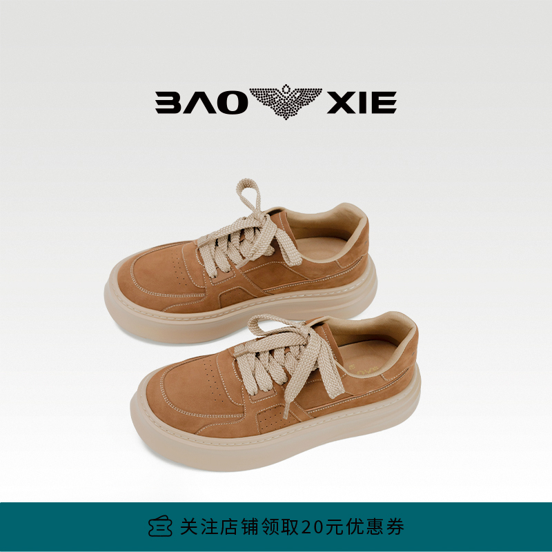宝鞋2025新款男头层牛皮板鞋厚底真皮美式休闲运动鞋增高