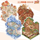 休闲时光2.0造景贴纸拼图大版 时空工坊我 3D微缩小屋可爱DIY素材