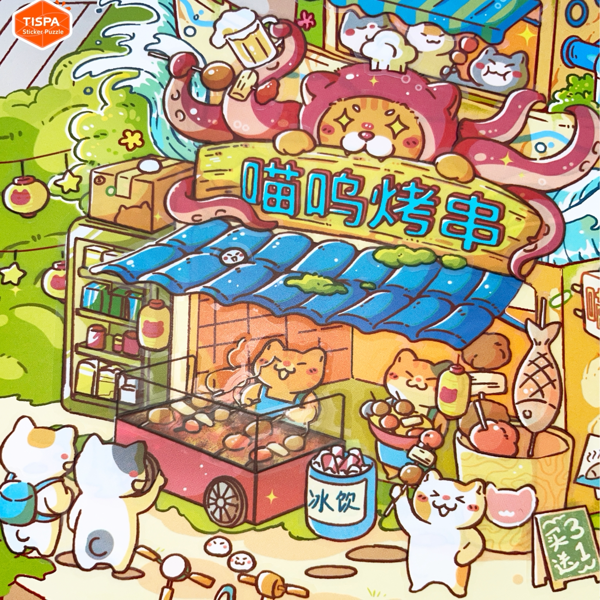 时空工坊猪咪长街喵呜烤串大版造景贴纸拼图微缩小屋可爱装饰画