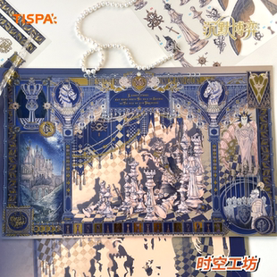 时空工坊沉默博弈造景贴纸拼图华丽烫金大版DIY手账咕卡素材装饰
