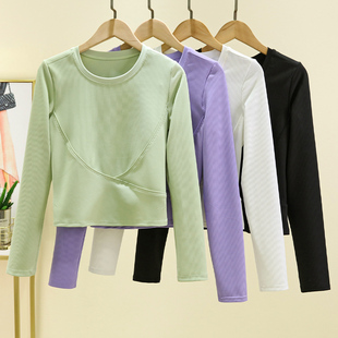 带胸垫女士秋冬长袖瑜伽上衣修身运动速干适合普拉提跑步训练