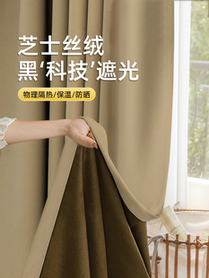 卧室窗帘全遮光2025新款客厅24年遮阳面料绍兴柯桥防晒隔热挂钩型