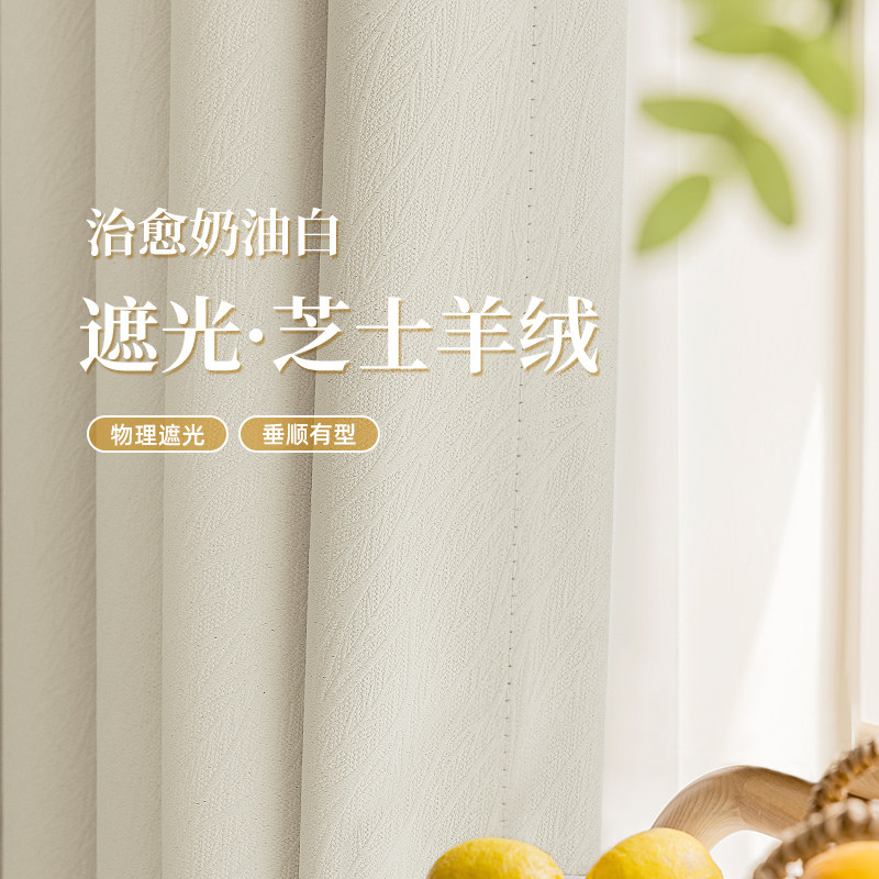 窗帘遮光2026新款遮阳帘布特价清仓简易遮挡飘窗小窗户短门帘出租