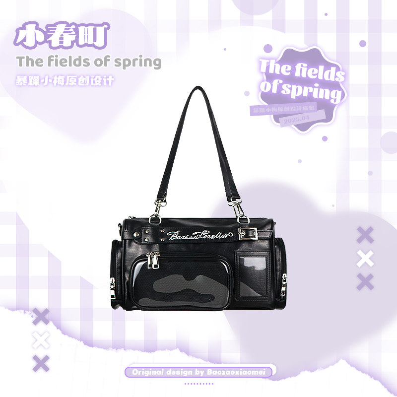 thumbnail for Support the bag of hidden things, concert, Koharu Town, pain bag, baby bag, dual-purpose shoulder bag, large capacity versatile uniform bag