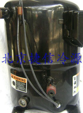 CR24KQ-PFZ-267BM全封闭涡旋式活塞制冷压缩机
