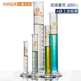 高硼硅玻璃刻度量筒A级圆底量筒5000ml厂家刻度量筒5L