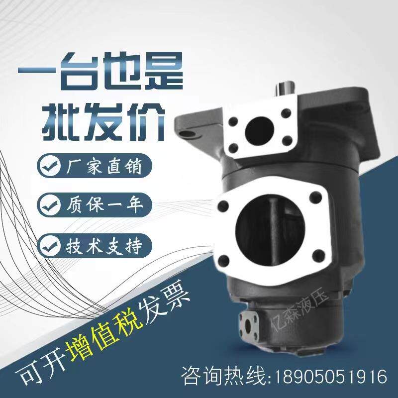 东京计器双联高压叶片泵SQP42-30/35/38/42/50/60/66/75-11/21