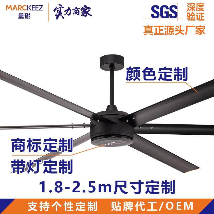 2米工业大吊扇80寸大风力生产车间用节能工业大风扇灯具餐厅