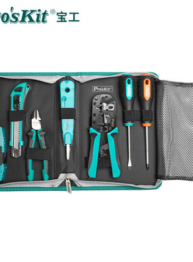 宝工PK-2637 CAT.5/6/7网路布线工具组电讯网络布线工具组套测线