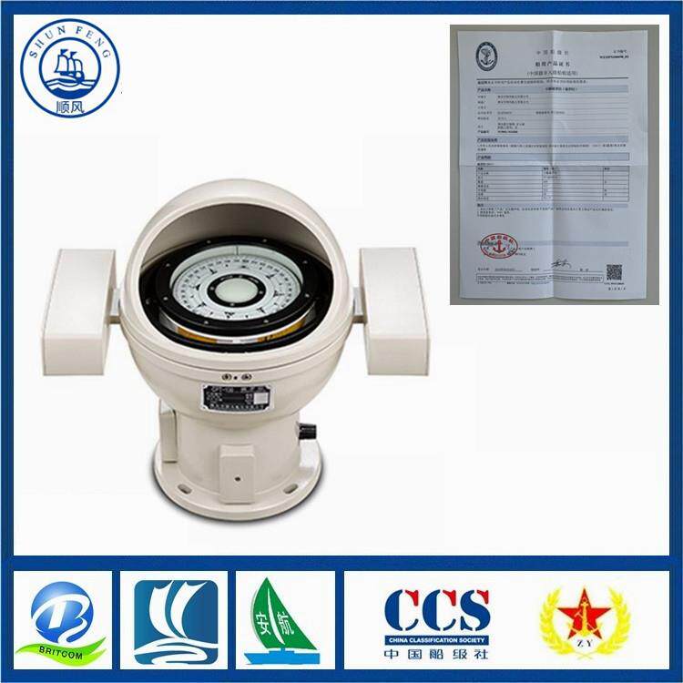 艇用磁罗经CPT-130B(铝壳)台式磁罗经航海130B磁罗经现货CCS