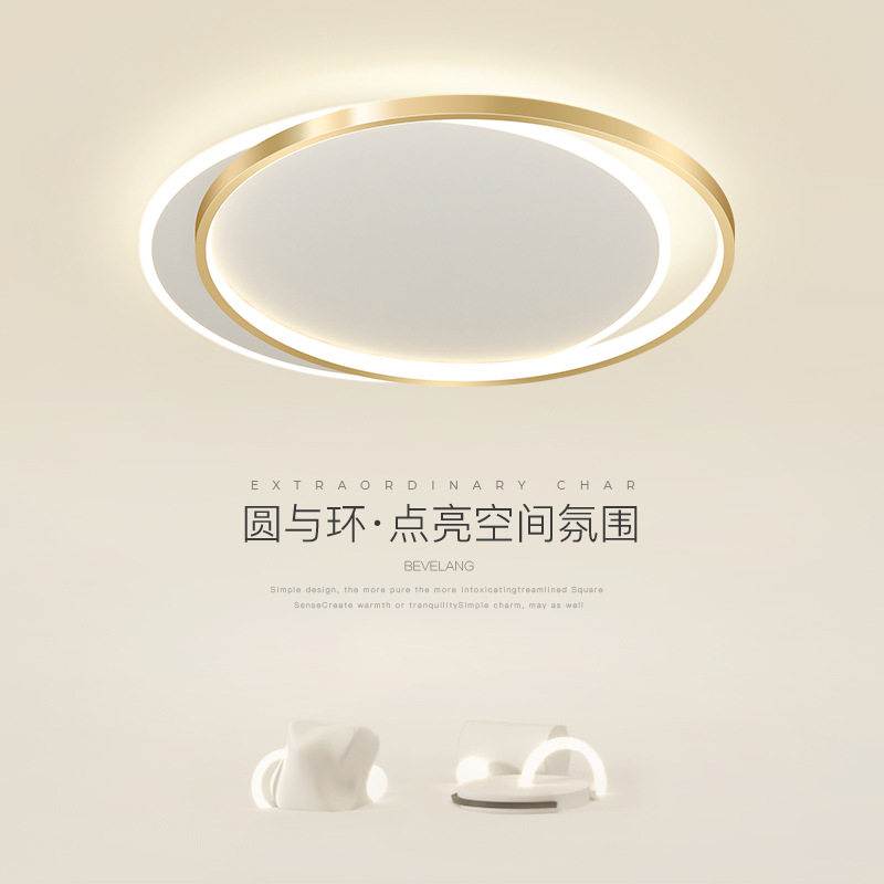 卧室灯创意吸顶灯现代简约超薄小客厅灯个性轻奢房间led灯具
