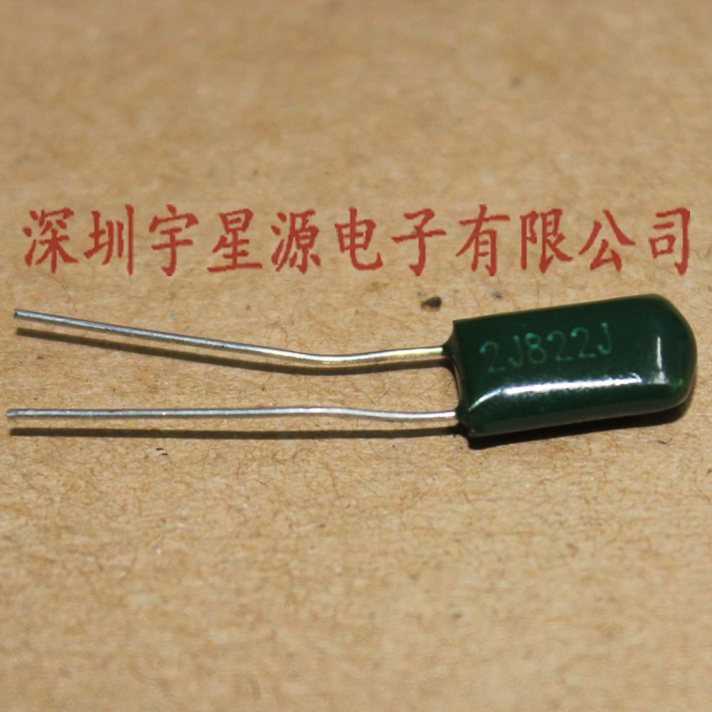 CL11涤纶电容 聚酯膜电容器 2J822J 630V822
