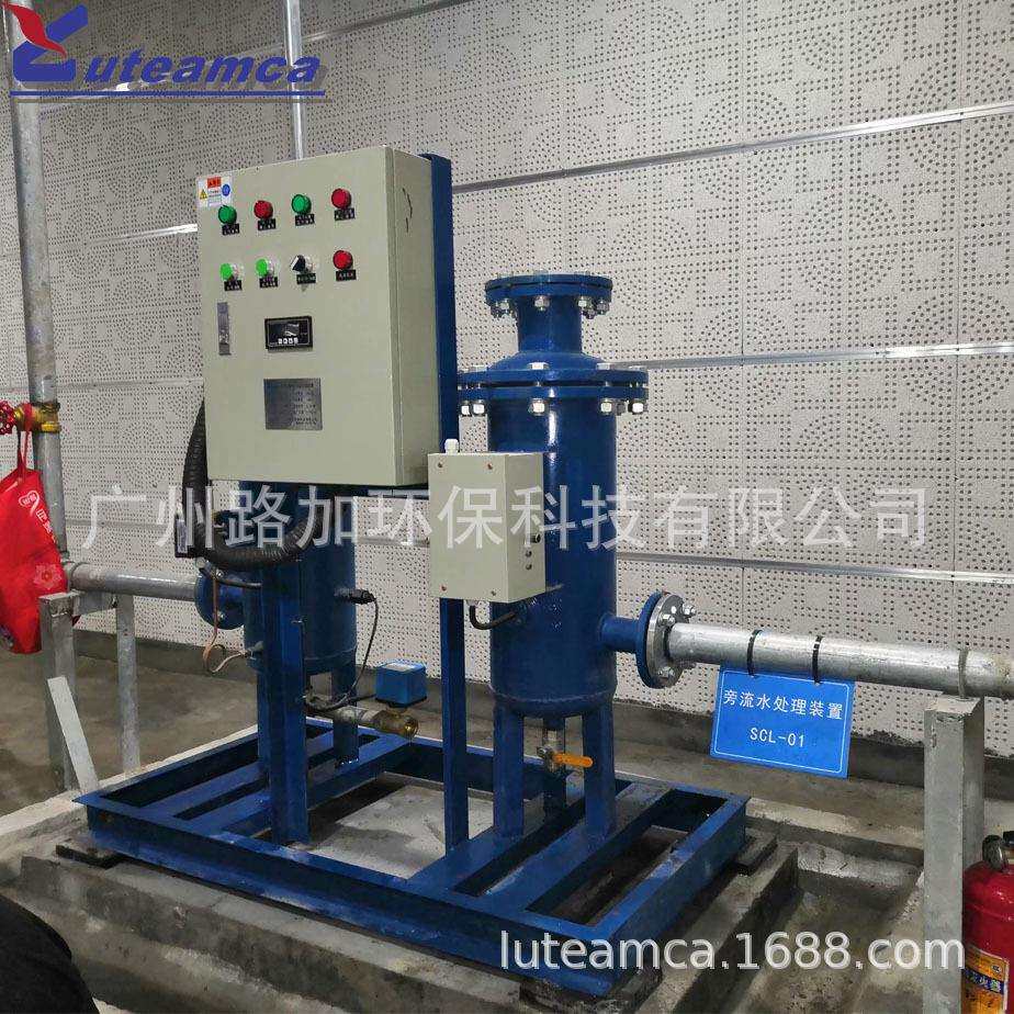 微晶旁流水处理综合水处理器冷却水处理旁滤设备