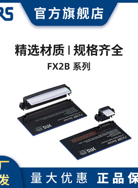 HRS FX2B-68SA-1.27R 广濑 半间距 多功能 2段式 板对线连接器