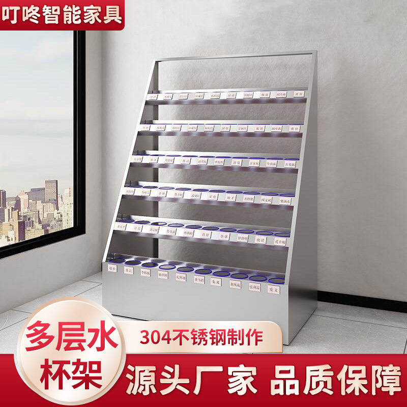 不锈钢水杯架工厂车间茶杯放置收纳架公司员工休息室存放水杯柜
