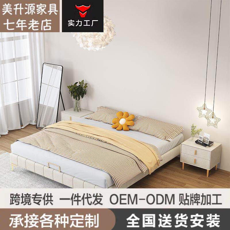奶油风无床头床现代简约轻奢网红ins布艺床架子无靠背床科技布床