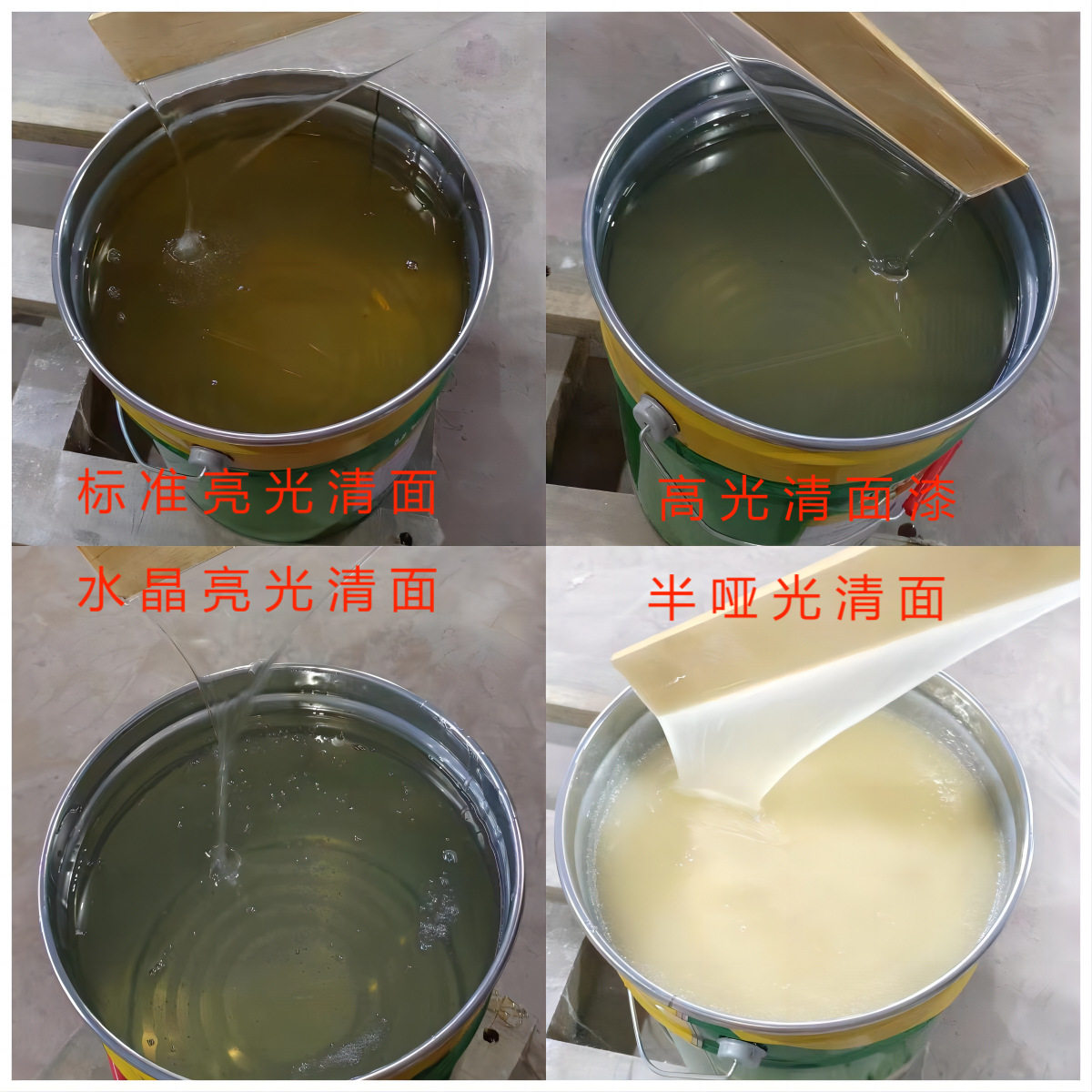 PU聚酯漆清底漆面漆家具装修涂料哑光实木耐擦洗强木器木质漆环保