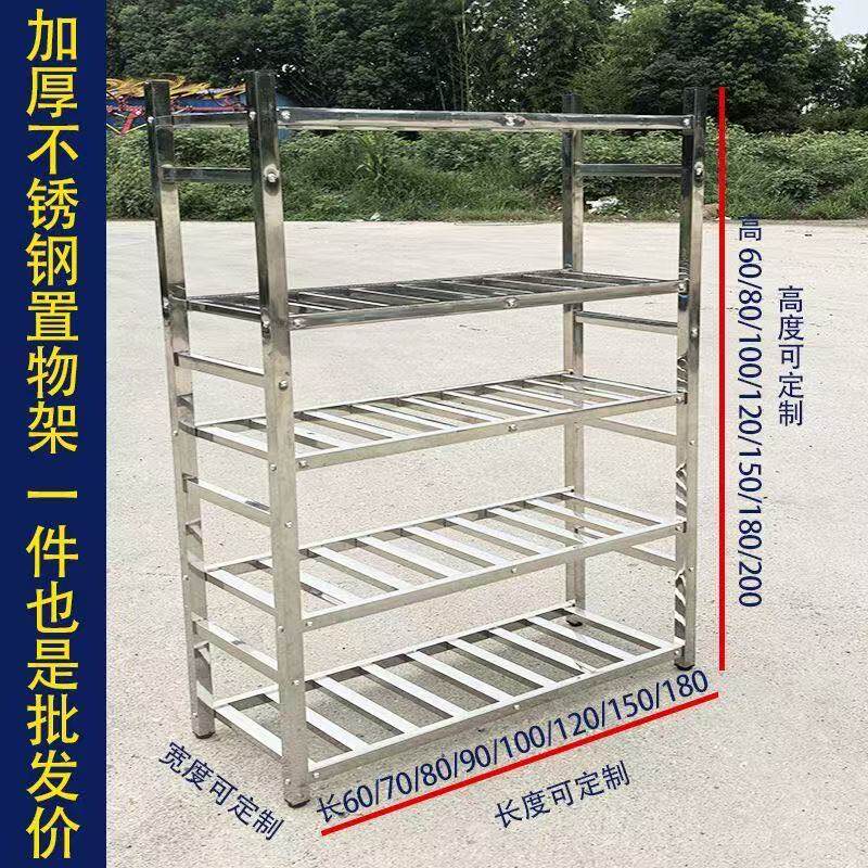 不锈钢方管置物架仓库整理架酒店厨房储物架仓储多层镂空架子花架
