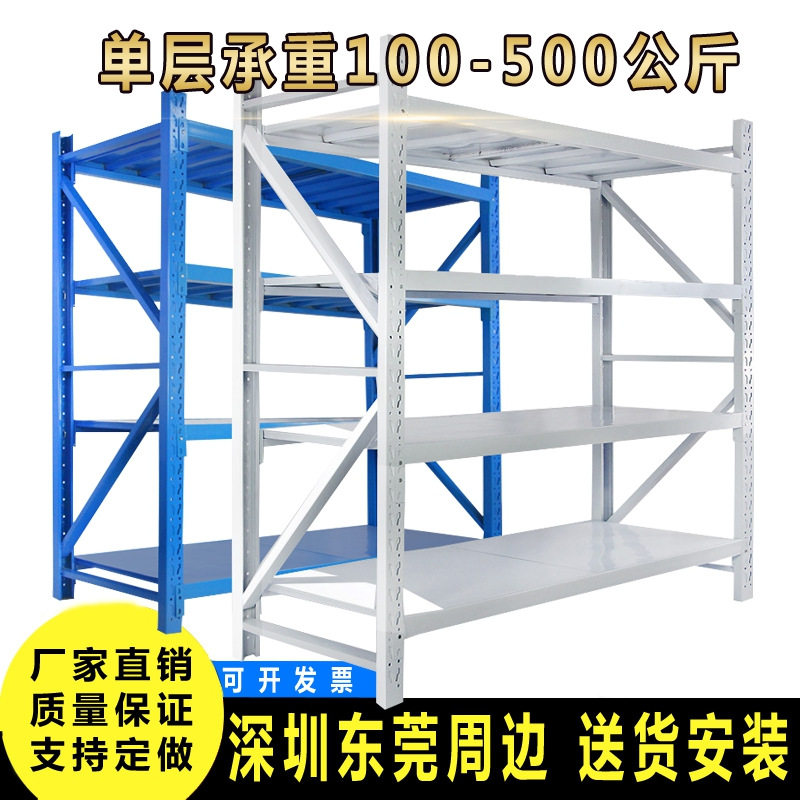 仓库货架多层置物架超强承重仓储铁架子家用储物架商用货物架重载