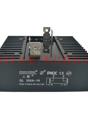 上海上整 QL200A-16 单相桥式整流器 QL200A1600V 单相整流桥桥堆