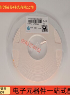 三环 0805贴片电容 10/12/15/18/22/27/33/47/56/68/82/100PF 50V