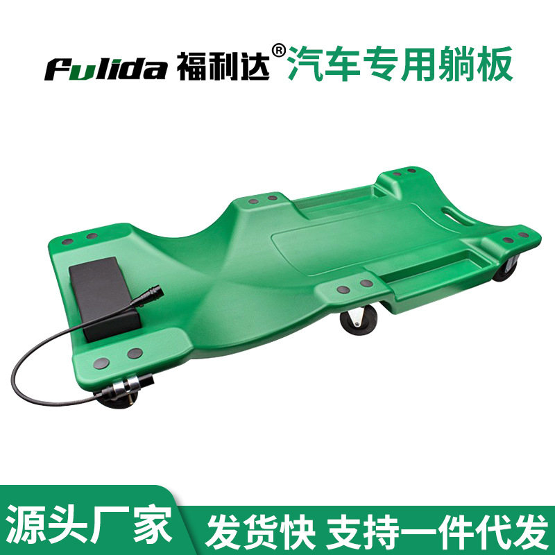 厂家现货修车躺板汽车维修滑轮神器加厚睡板专用工具滑板车万向轮